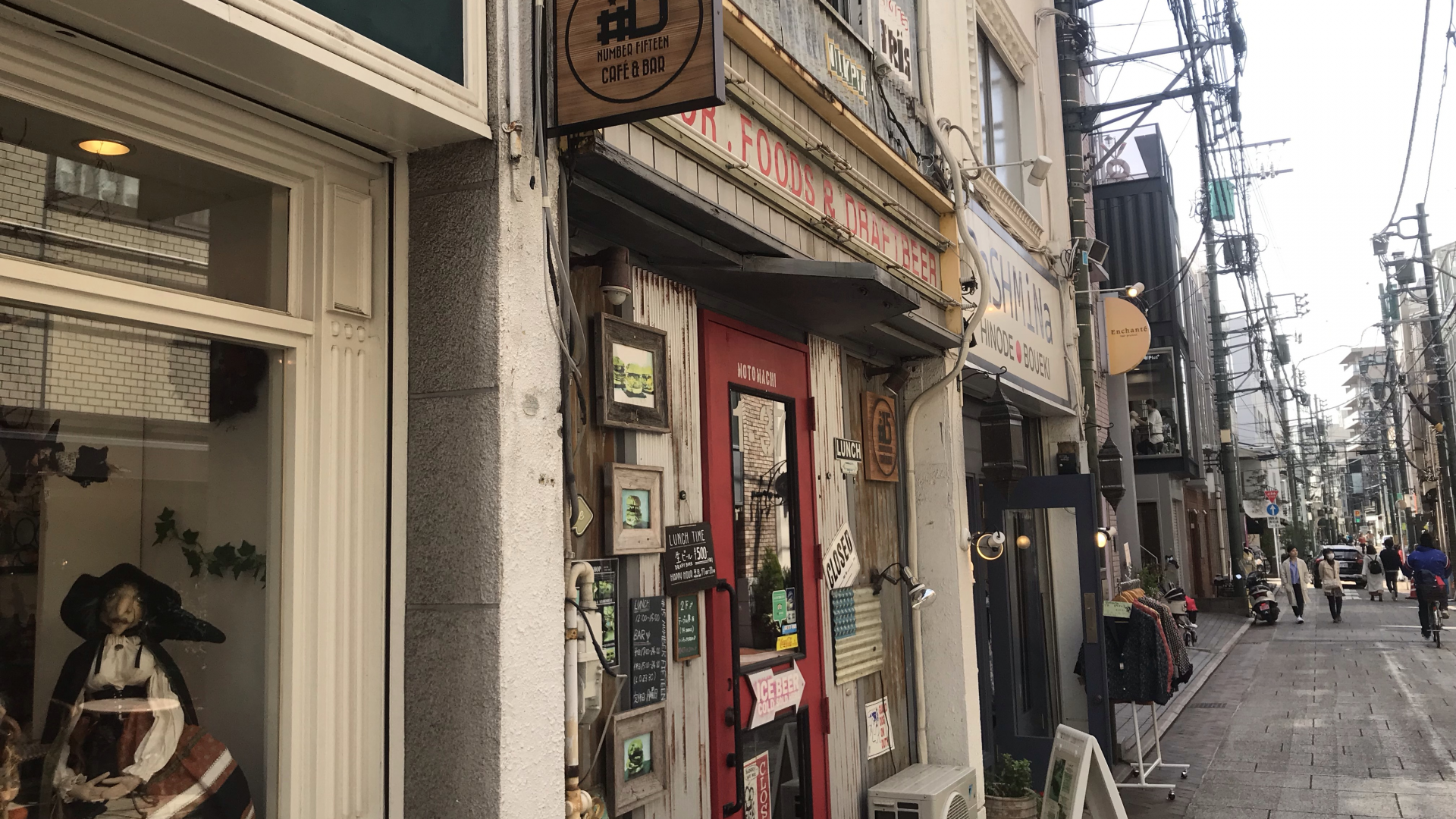 Calles artesanales de Motomachi
