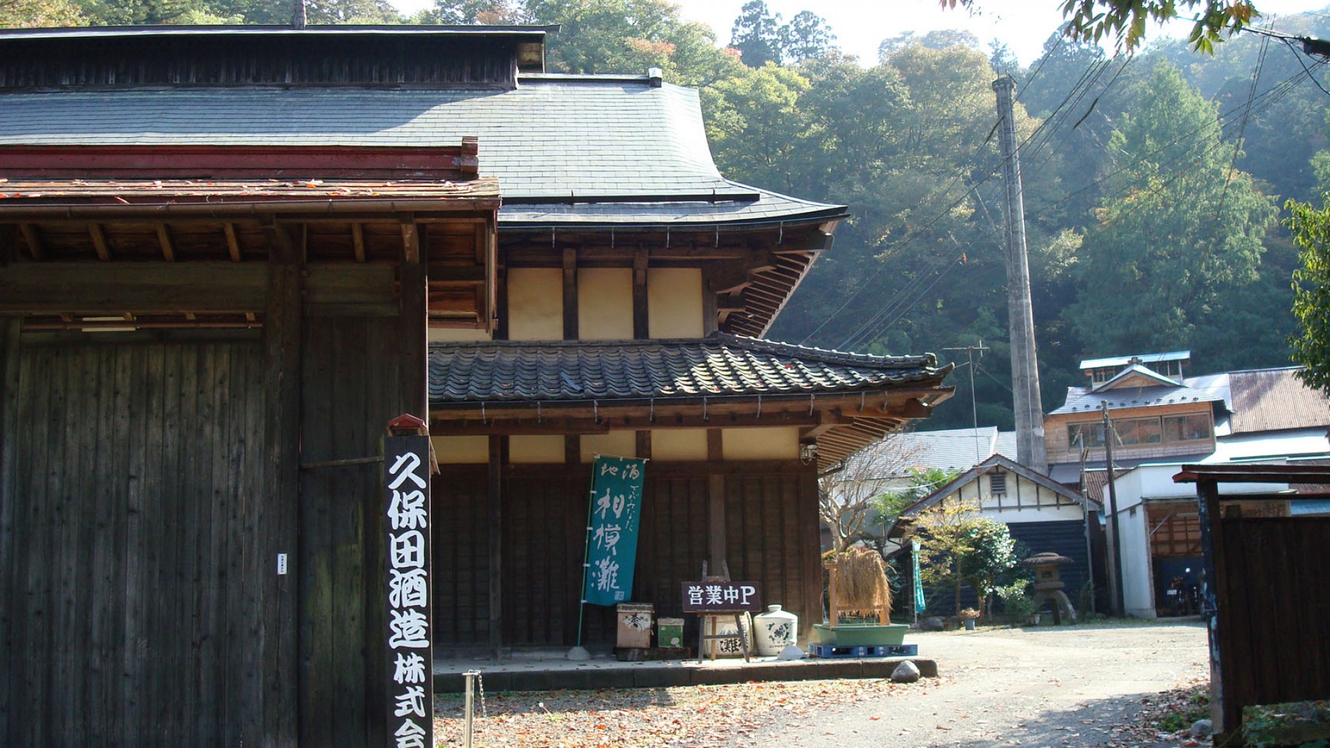 Nhà máy sake Kubota