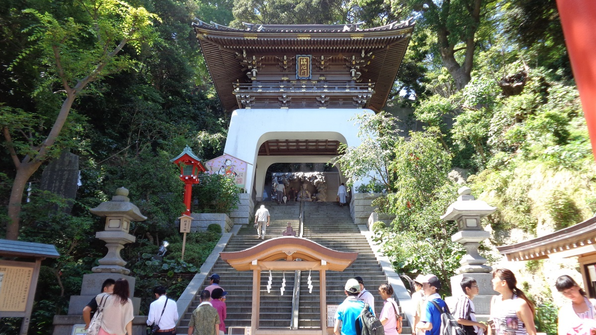 Đền Enoshima