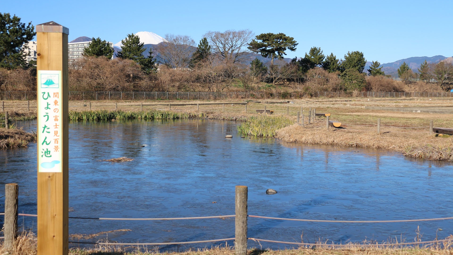 L'étang Hyoutan 