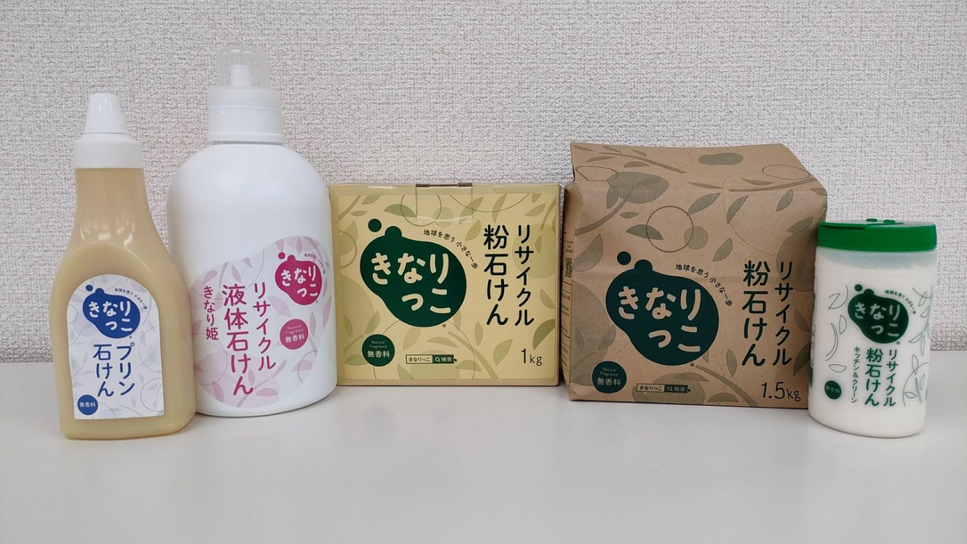 Planta de jabón para ciudadanos de Kawasaki