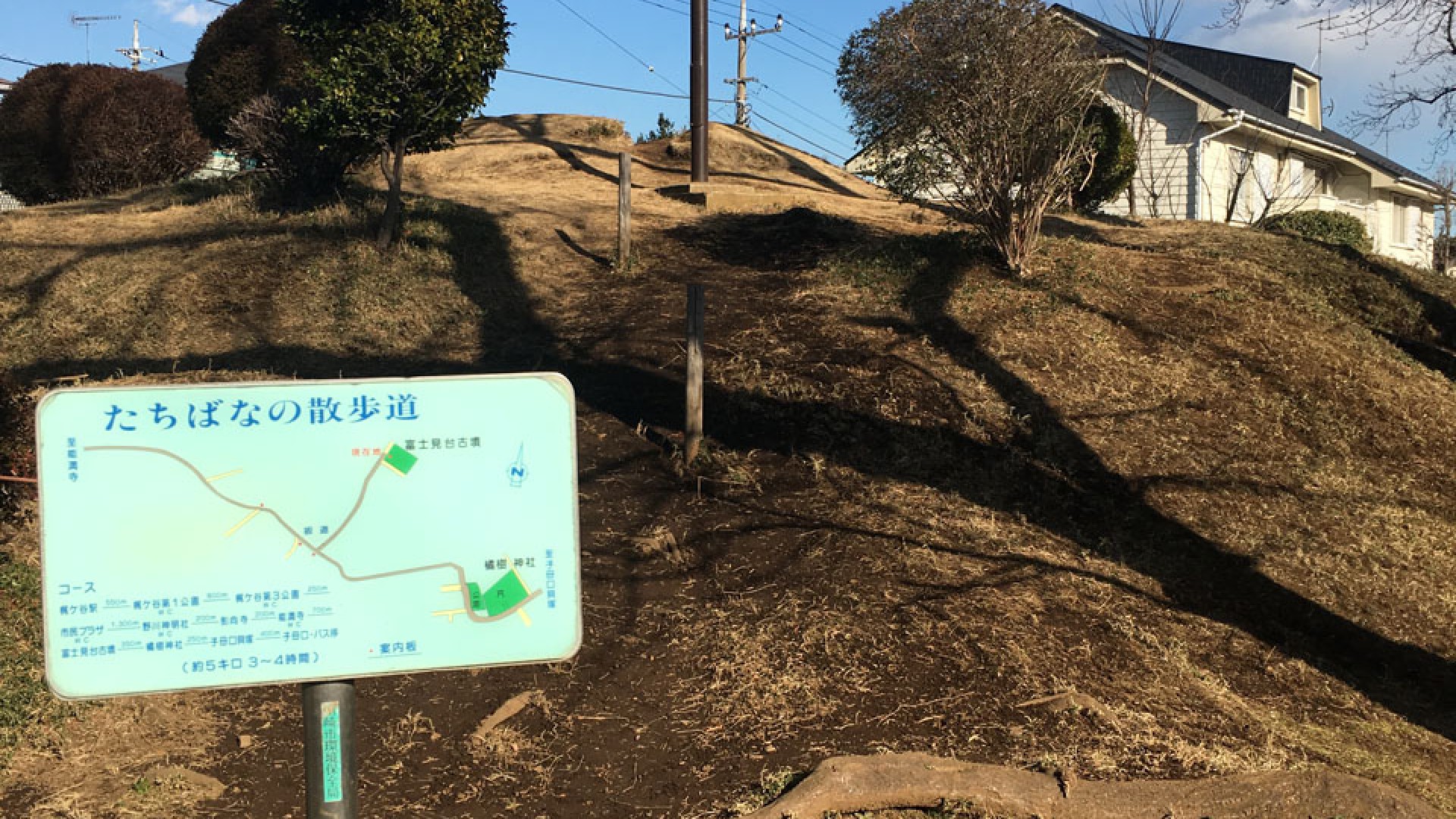 Tachibana-Schrein und Fujimidai-Grabstätte