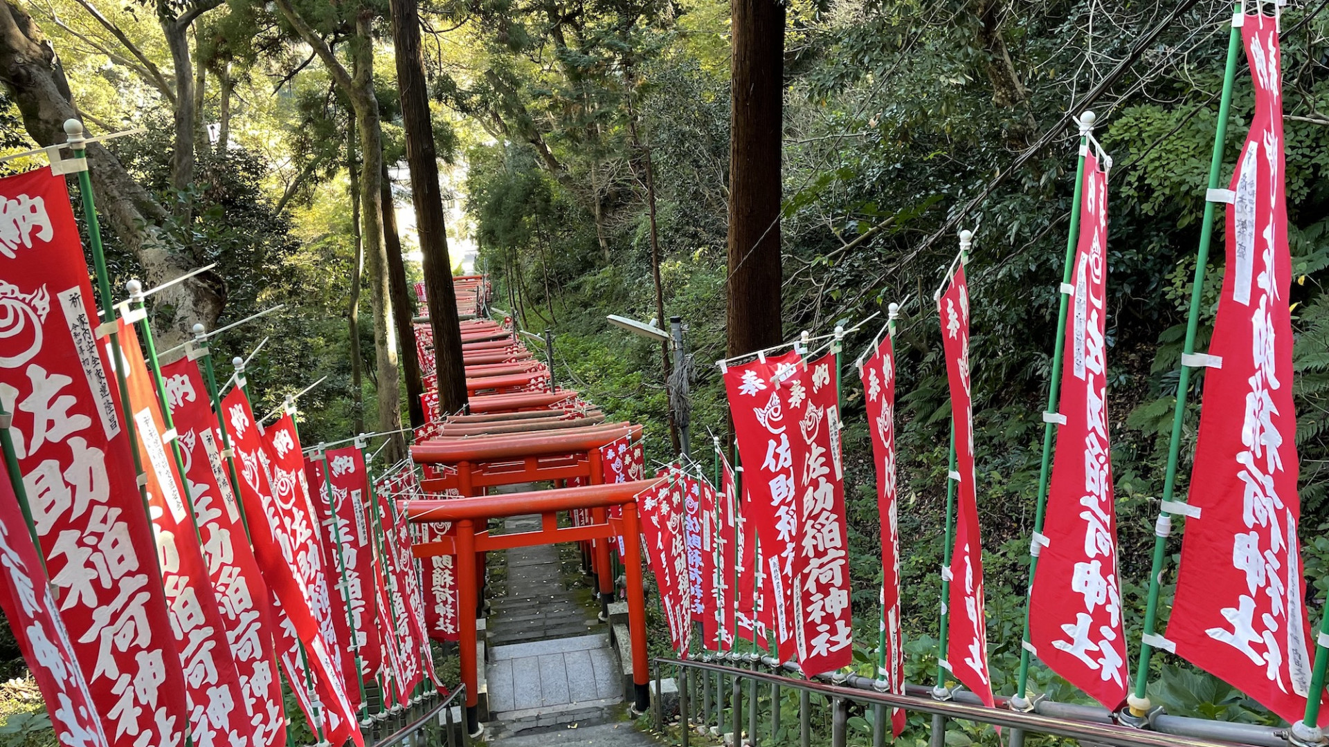 Sasuke Inari Shrine