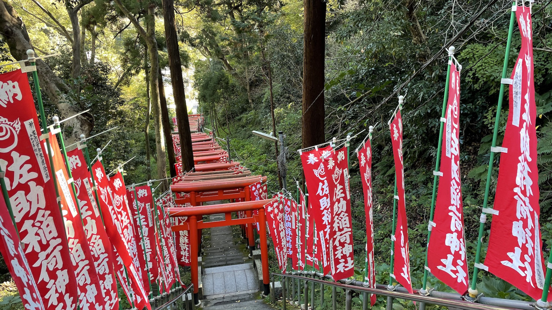 佐助稻荷