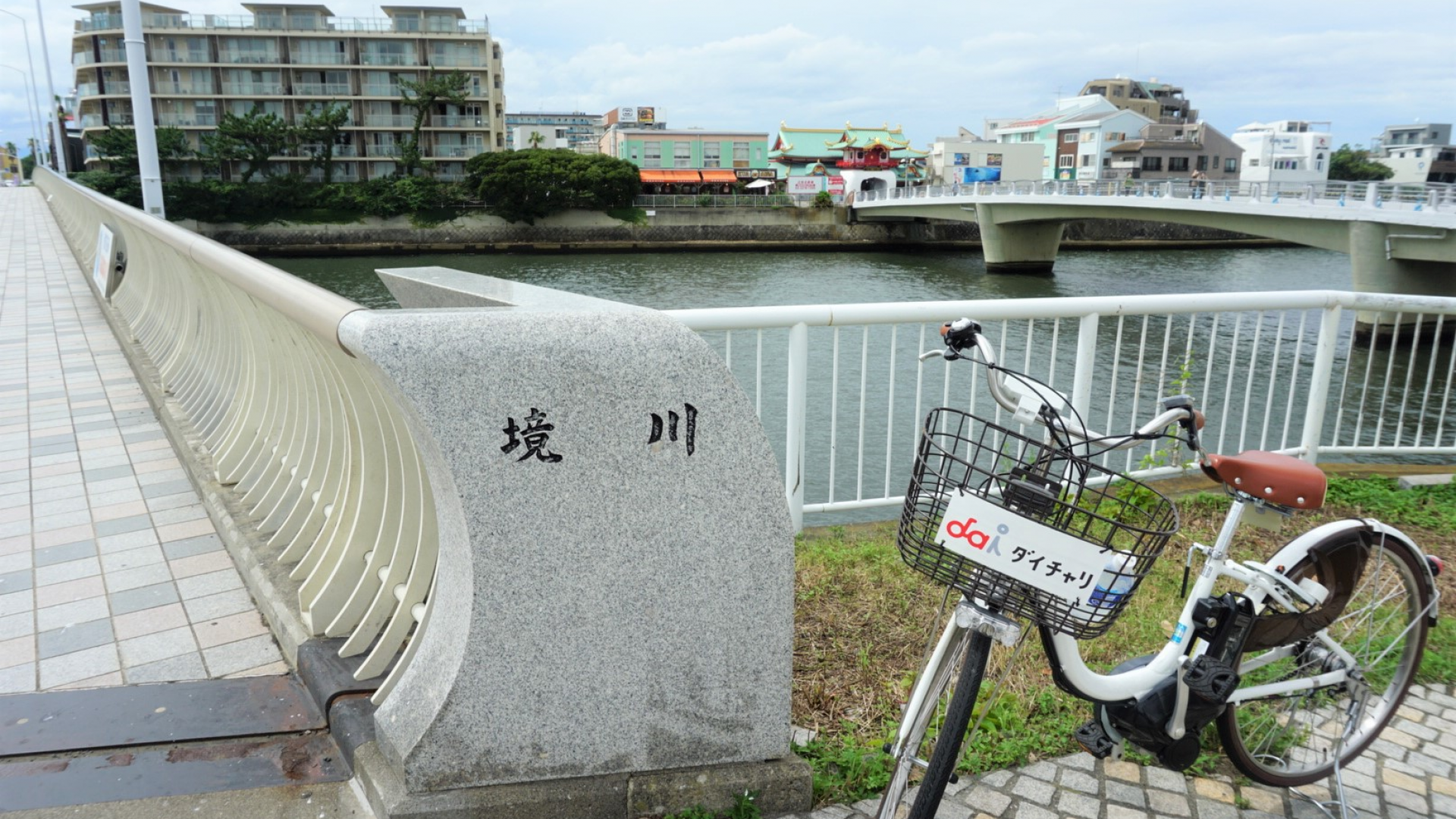 Ruta prefectural 451 (ruta ciclista Fujisawa Yamato) Ruta ciclista Sakaikawa