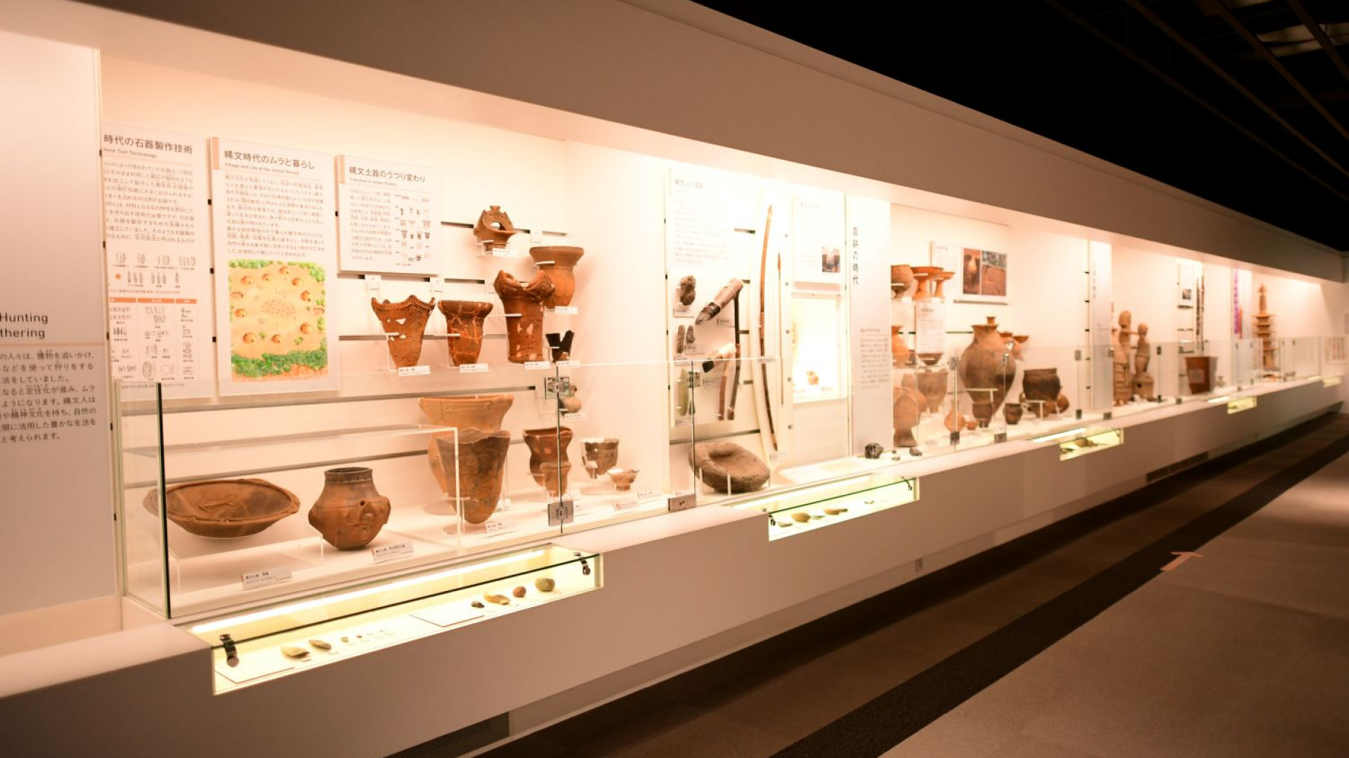 Museo Folclórico de Atsugi