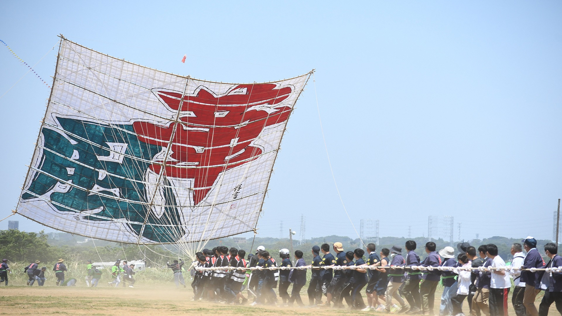 Large Kites of Zama