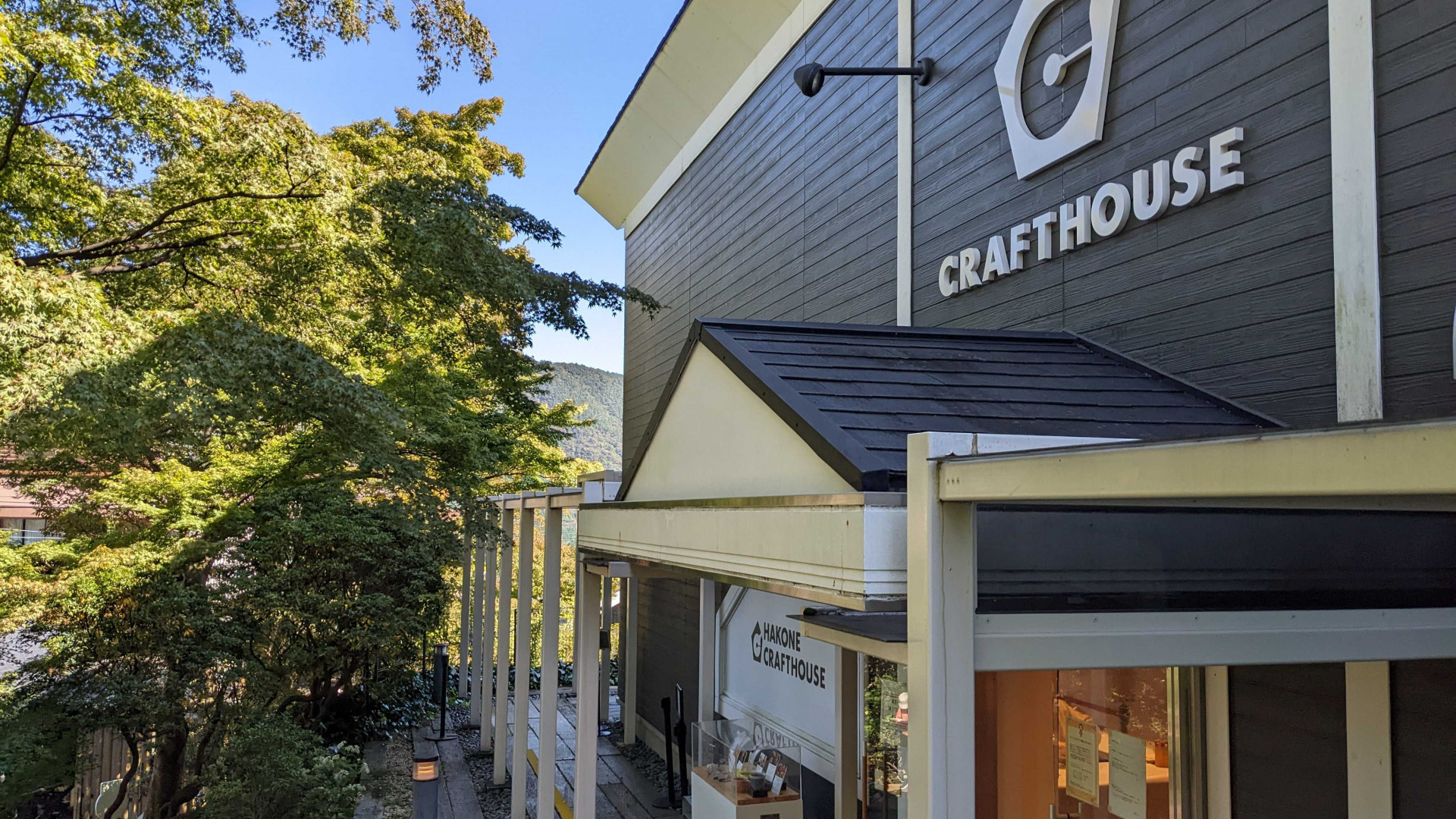 Hakone Crafthouse (Công viên Gora)