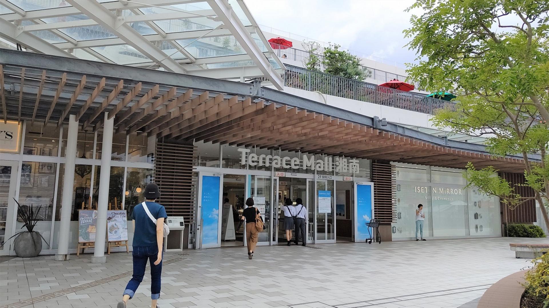 Terrace Mall 湘南