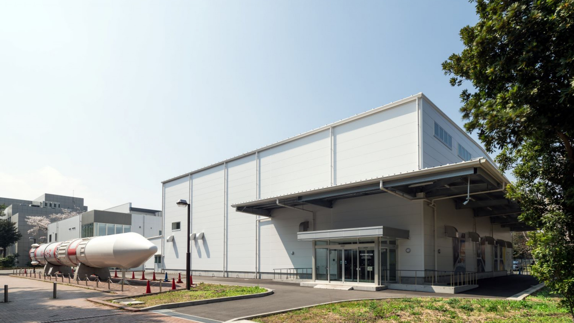 Le campus JAXA Sagamihara