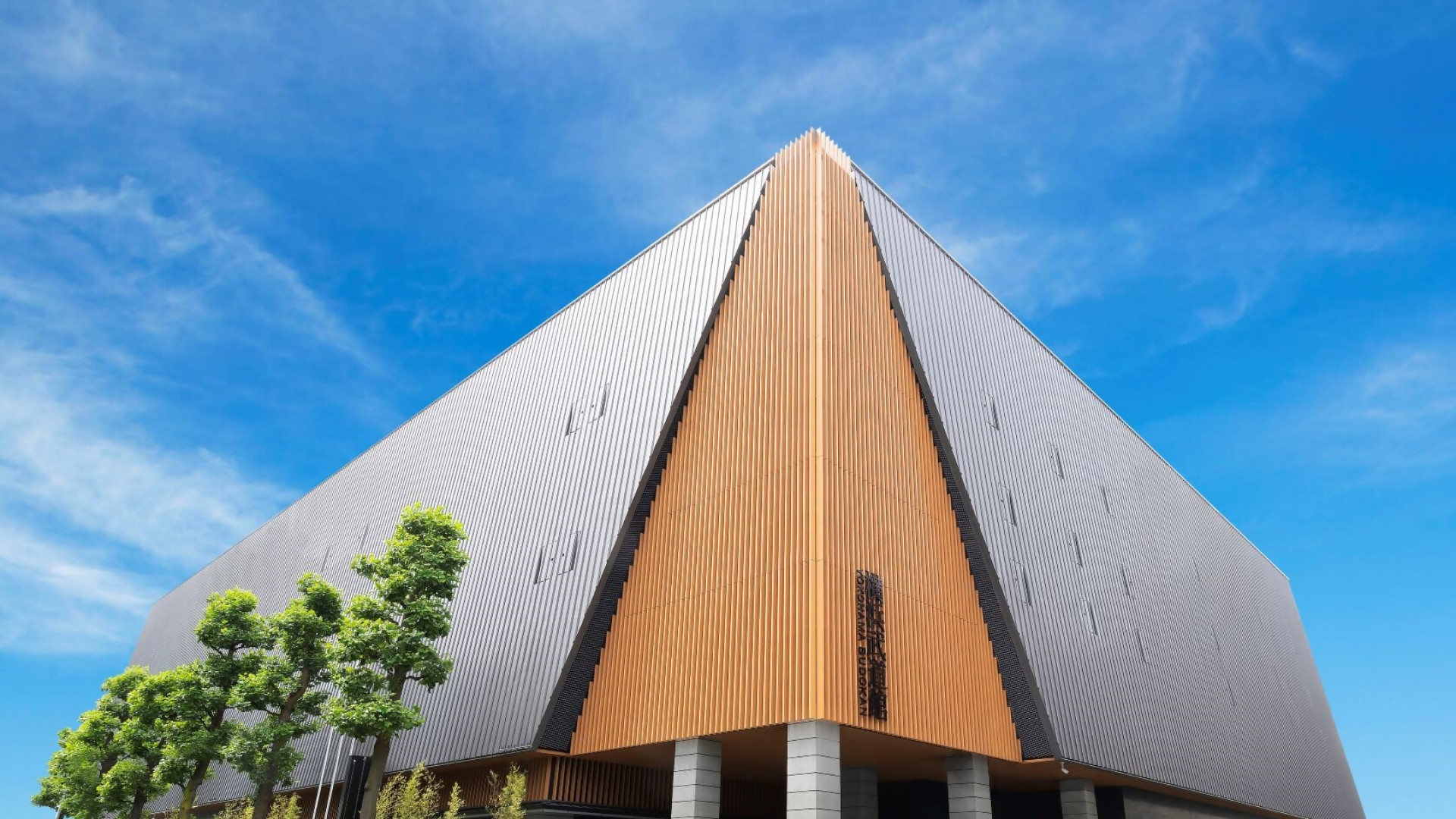 Yokohama Budokan