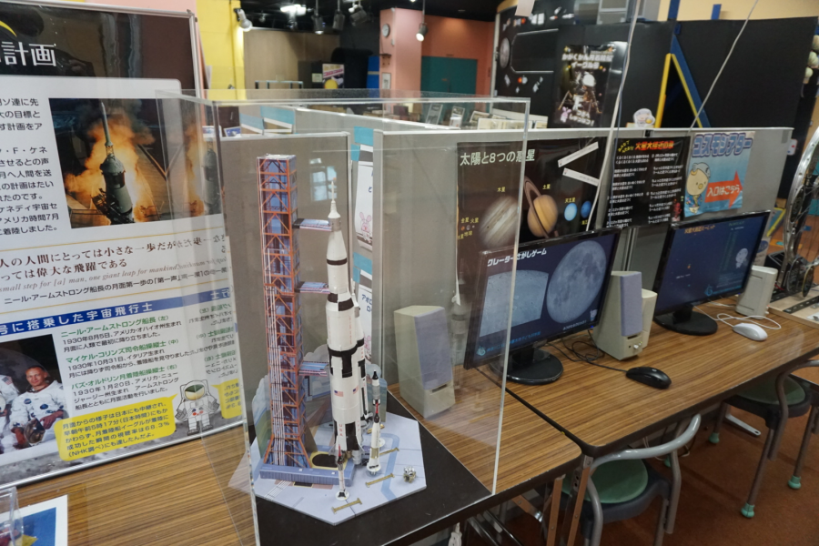 พิพิธภัณฑ์วิทยาศาสตร์ของเด็ก อะซึตงิ-ชิ สถาบันเทคโนโลยีคะนะงะวะ  (ท้องฟ้าจำลอง)