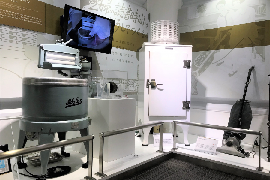 Museo de la Ciencia Toshiba