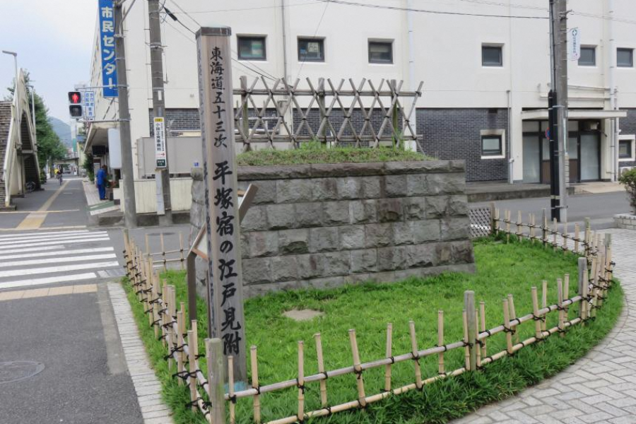 Sitio de la estación de centinelas Edoguchi Mitsuke