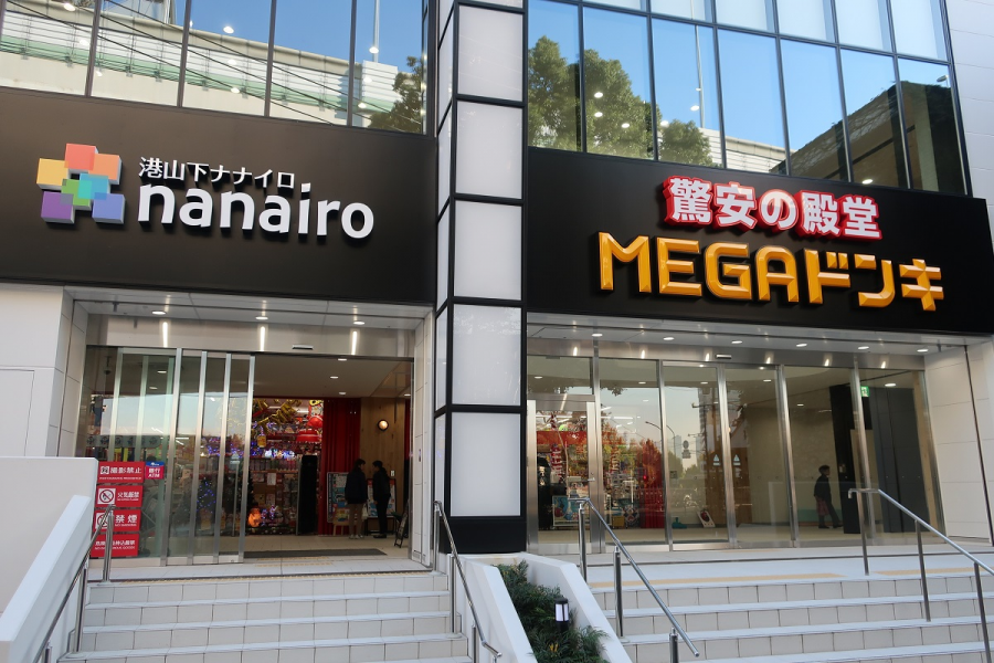 Chi nhánh cửa hàng Mega Don Quixote Minato Yamashita