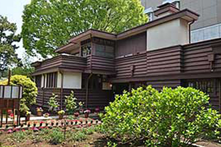 Former Kondo Residence
