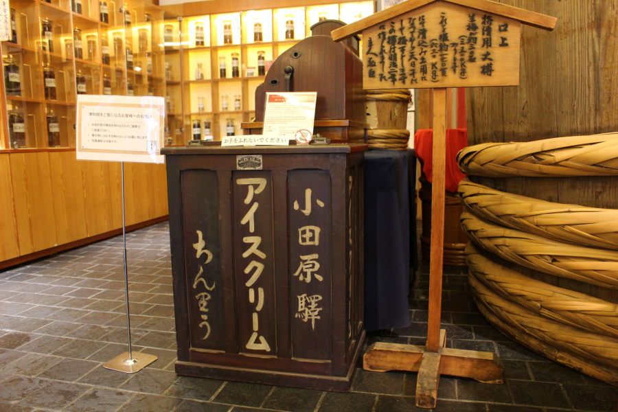 Bảo tàng Machikado (Ga Bảo tàng Odawara mae Umeboshi)
