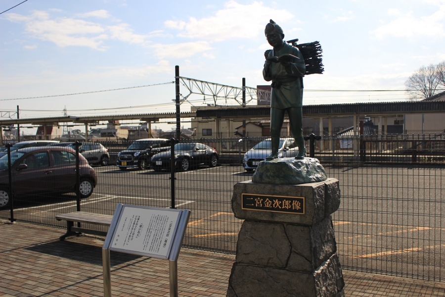 Monument of Ninomiya Takanori