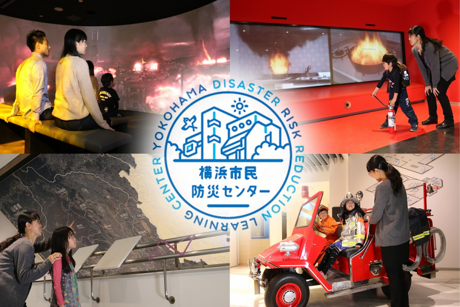 Centro de Prevención de Desastres de la Ciudad de Yokohama (Experiencia de Teatro de Desastres)