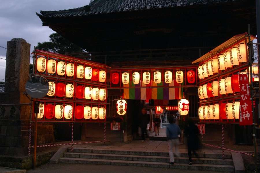 Hongaku-ji Tempel