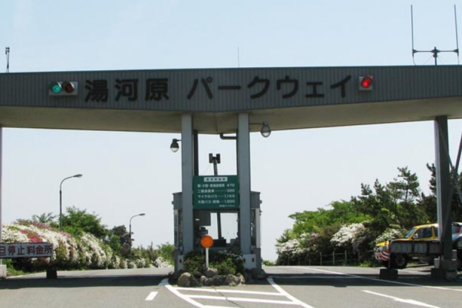 Parque Yugawara
