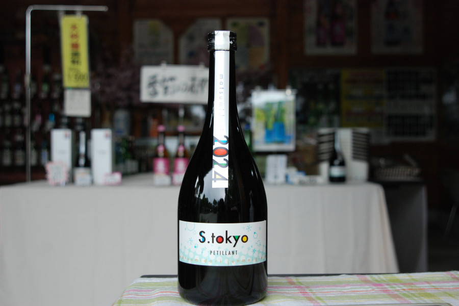 中澤釀酒廠