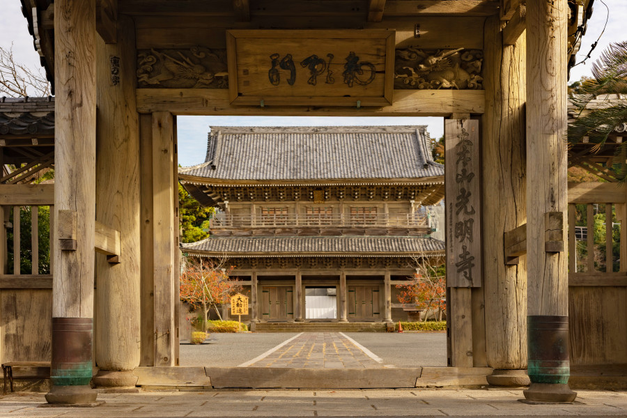 Komyo-ji Tempel