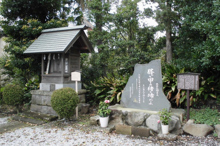 Sanctuaire Igami