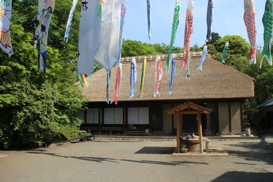 Parque Nagayamon