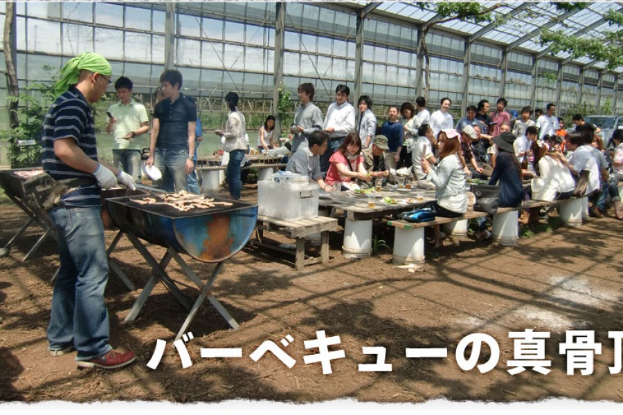 Vườn cây ăn quả Benkeikaju (BBQ thịt heo Miyaji)