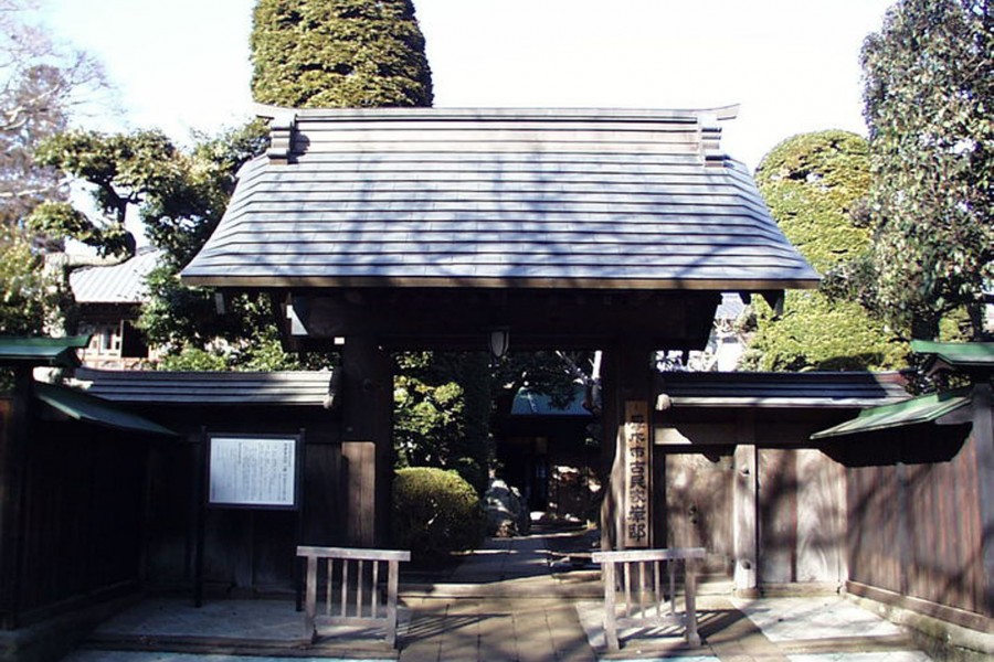 Kishitei (old private house)