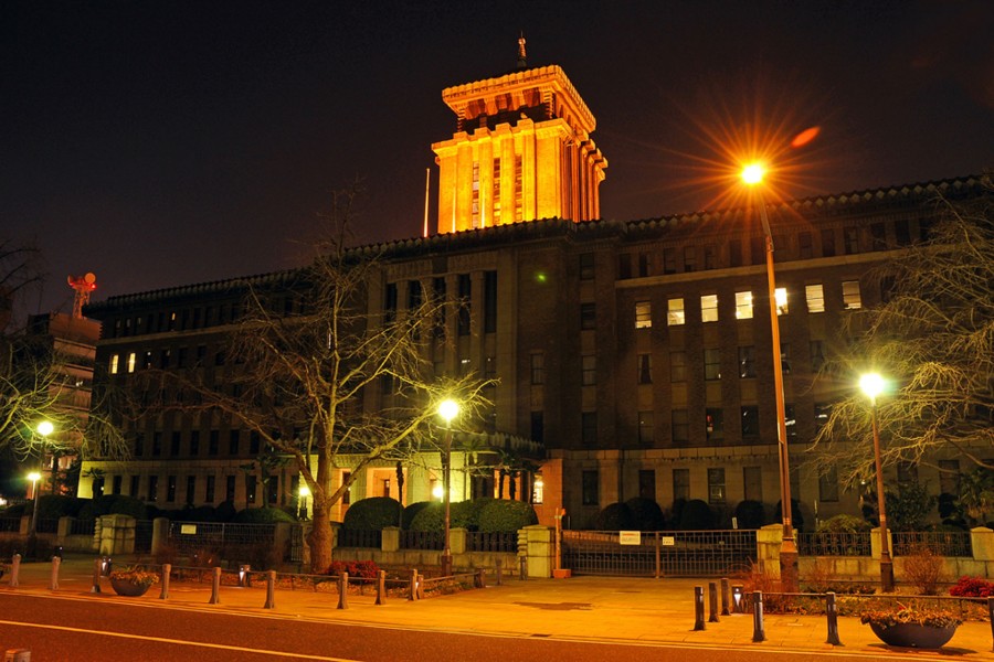 Kanagawa Prefectural Government's Office (King's Tower)
