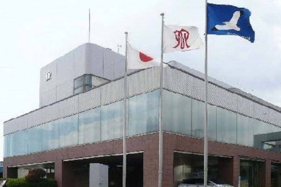 Centro de Ciencias Medioambientales de la Prefectura de Kanagawa