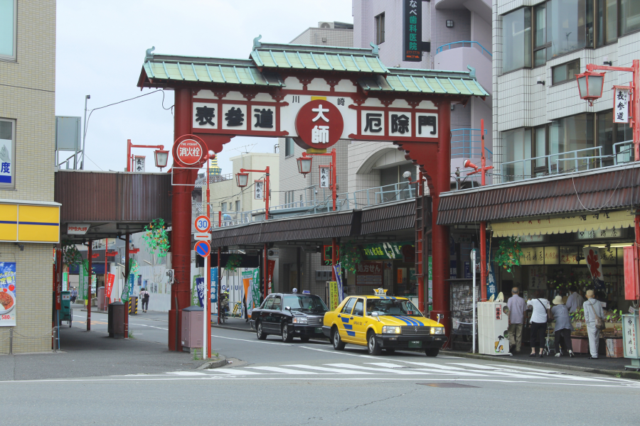 Calle Kawasaki Daishi Omote-Sando