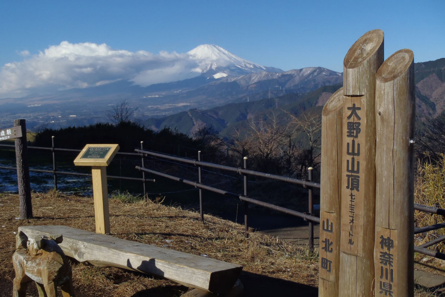 Mt. Oonoyama