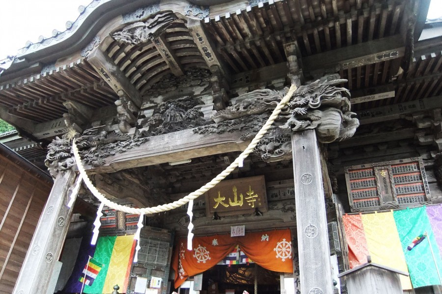 Oyama-dera Tempel