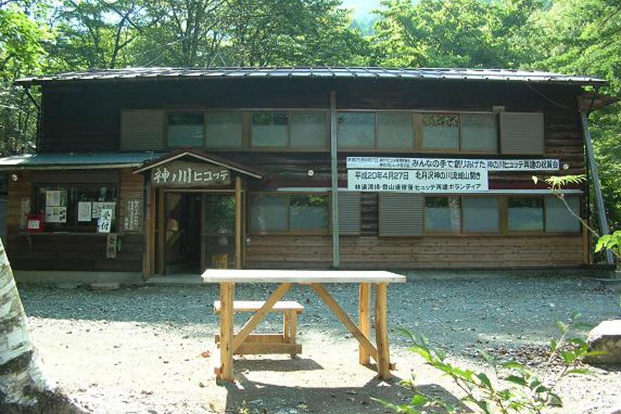 Kaminokawa Hut