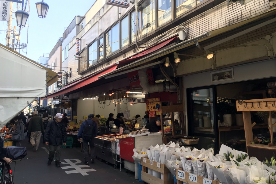 Calle comercial Ofuna Nakadori