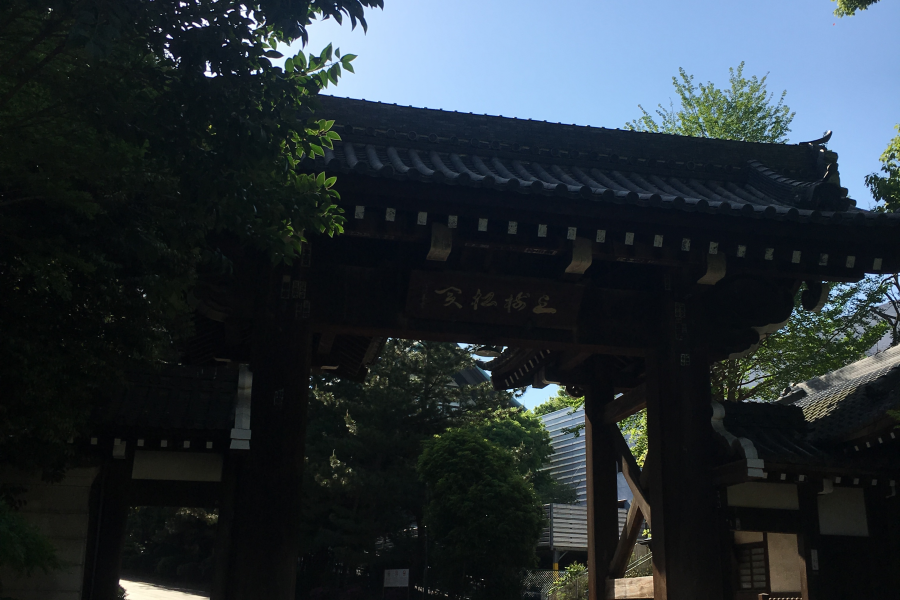 Temple Sōji-ji Sandō