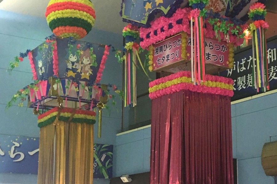 Decoraciones del Tanabata en la estación Hiratsuka