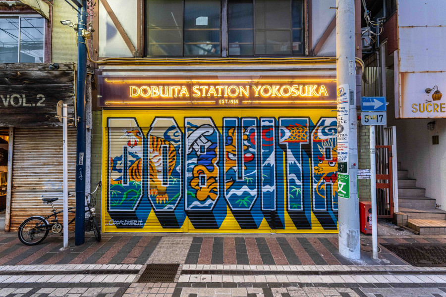 Yokosuka Dobuita Street