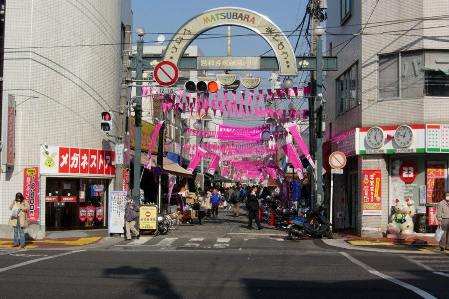 Rue commerçante Yokohama Kofukuji Matsubara