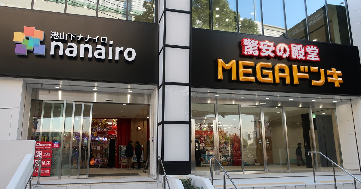 【中古】 ドン・キホーテ/旺文社/高島茂 ☆ドン・キホーテさんに新商品入荷しました！☆ L-STYLE商品は各
