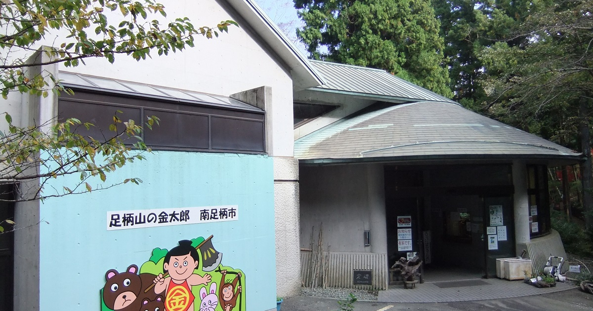 最新南足柄市土地名盤　(B) 非売品 最新南足柄市土地名盤 (B) 非売品 最新南足柄市土地名盤 (B