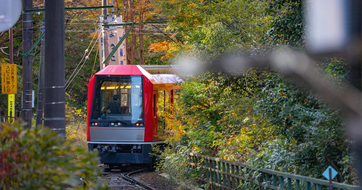 箱根登山鉄道 - 目的地 - Tokyo Day Trip