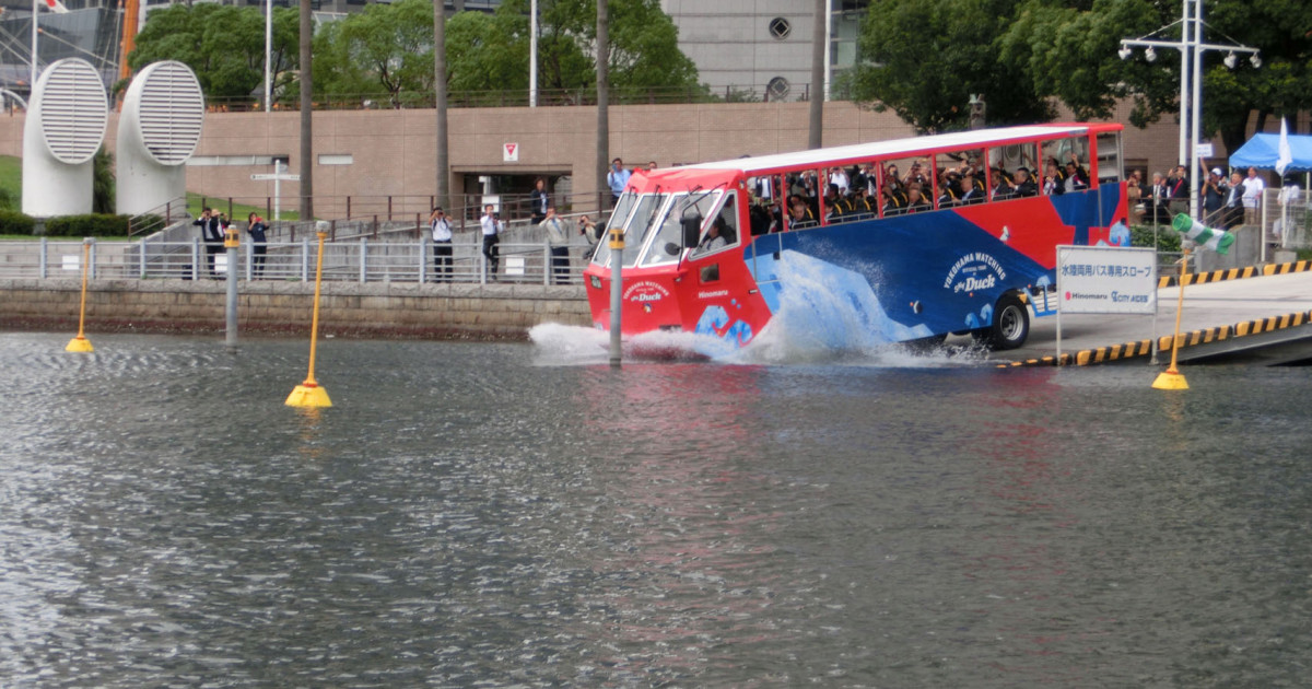 スカイダック横浜（水陸両用バス「スカイバス」） - 目的地 - Tokyo Day Trip