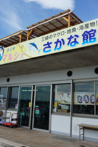 Marché Urari - marché aux poissons - marché aux légumes