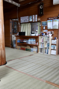 Hirugatake Hut