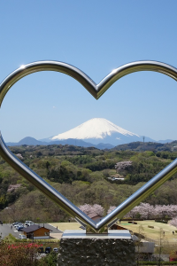 Le parc Nakai Chuo 