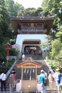 Enoshima Shrine